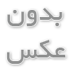 طراحی داخلی رستوران